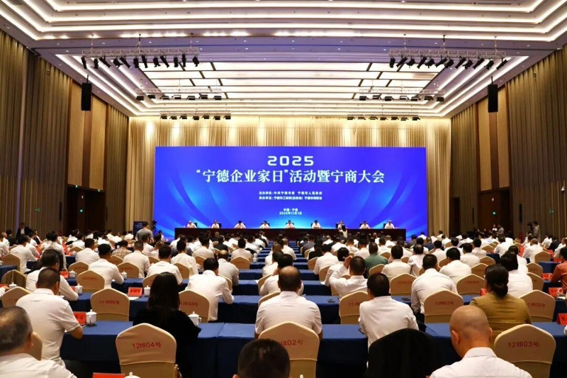 Sun Haiqing ผู้ก่อตั้ง Jiangsu Jutian Weighing Equipment Co., Ltd. ได้รับเชิญให้เข้าร่วมในงาน 