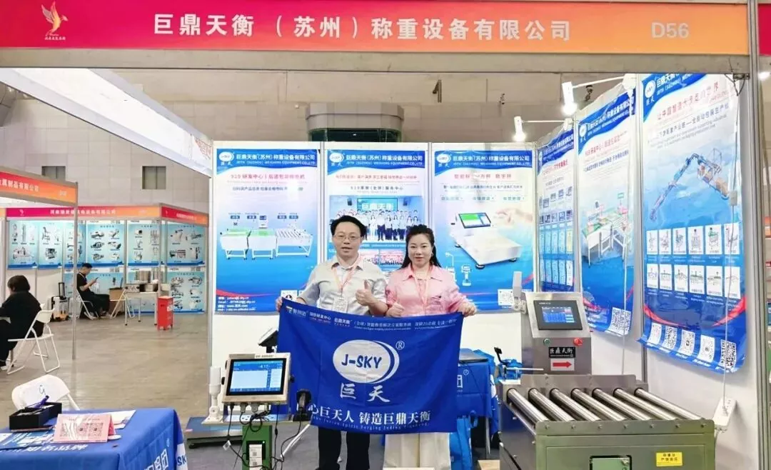 Jutian นำเสนอวิธีแก้ปัญหาอะไรบ้างแก่ผู้ผลิตในช่วงหยุดทัวร์ Xinjiang Global Tour